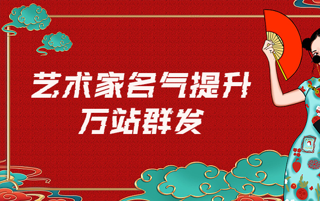 香港-网络推广对书法家名气的重要性